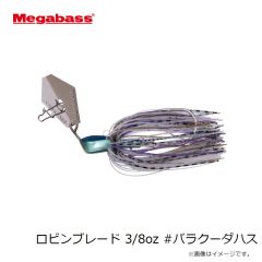 メガバス　ビッグガボット #アカゼミ