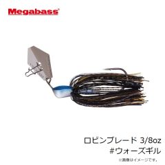メガバス　ビッグガボット #アカゼミ