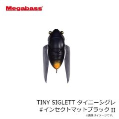 メガバス　TINY SIGLETT タイニーシグレ #ヒグラシ