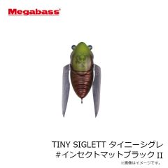 メガバス　TINY SIGLETT タイニーシグレ #ヒグラシ