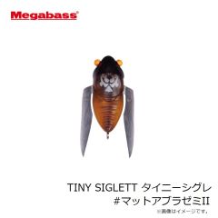 メガバス　TINY SIGLETT タイニーシグレ #ヒグラシ