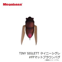 メガバス　TINY SIGLETT タイニーシグレ #ヒグラシ