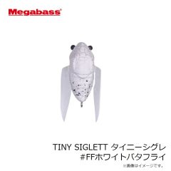 メガバス　TINY SIGLETT タイニーシグレ #ヒグラシ