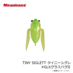 メガバス　TINY SIGLETT タイニーシグレ #GLXグラスバグII