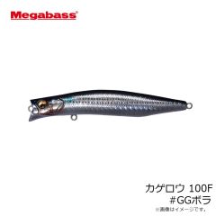 ジップベイツ　ZBL ラファエル 極上エビグロークリア