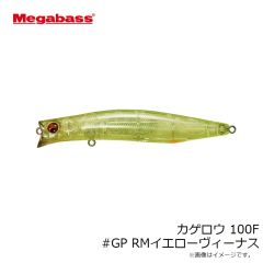 ジップベイツ　ZBL ラファエル 極上エビグロークリア