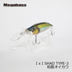 メガバス　アイバイアイシャッド タイプ3　I x I SHAD TYPE-3　和銀オイカワ WAGIN OIKAWA