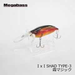 メガバス　アイバイアイシャッド タイプ3　I x I SHAD TYPE-3　セクシー大藪シャッド2　イマカツ　今江克隆　伊東由樹　シャッド　バスルアー　釣具　通販　FTO