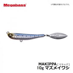 メガバス（Mega Bass）　マキッパ　5g　マズメイワシ　ライトSW メタルジグ ブレードジグ