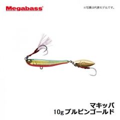 メガバス（Mega Bass）　マキッパ　10g　ブルピンゴールド