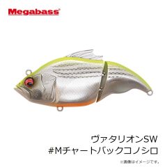 メガバス　ヴァタリオンSW #Mチャートバックコノシロ