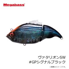 メガバス　ヴァタリオンSW #GPシグナルブラック