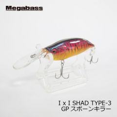 メガバス　アイバイアイシャッド タイプ3　I x I SHAD TYPE-3　ブラックホール　イマカツ　今江克隆　伊東由樹　シャッド　バスルアー　釣具　通販　FTO