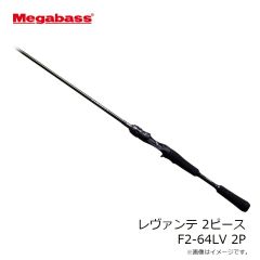メガバス　鬼丸 20g G イワシ