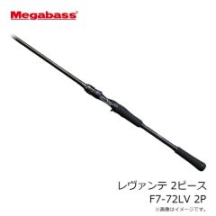 メガバス　鬼丸 20g G イワシ