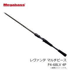 メガバス　鬼丸 20g G イワシ