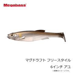 メガバス　ヴァタリオンSW #GPシグナルブラック