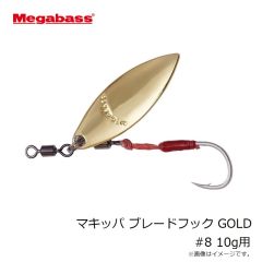 メガバス　コリー #マットゴーストシラス