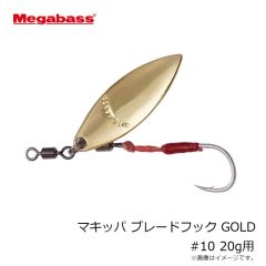メガバス　コリー #マットゴーストシラス
