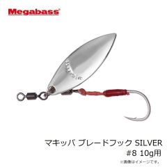 メガバス　コリー #マットゴーストシラス