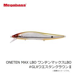 メガバス　ONETEN MAX LBO ワンテンマックスLBO #GLXウエスタンクラウン２