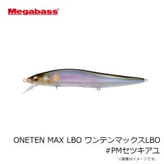 メガバス　ONETEN MAX LBO ワンテンマックスLBO #カスミITO