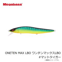 メガバス　ONETEN MAX LBO ワンテンマックスLBO #マットタイガー