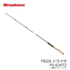 メガバス　礁楽 SL-72MLBF