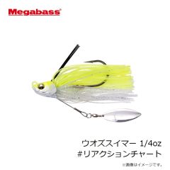 メガバス　ウオズスイマー 1/4oz #リアクションチャート