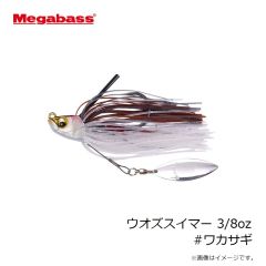 メガバス　ウオズスイマー 3/8oz #ワカサギ