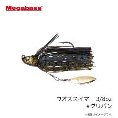 メガバス　ウオズスイマー 3/8oz #グリパン