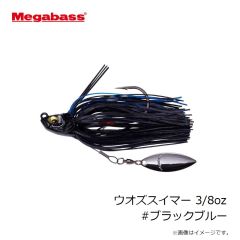 メガバス　ウオズスイマー 3/8oz #ブラックブルー