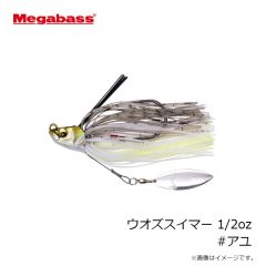 メガバス　ウオズスイマー 1/2oz #アユ