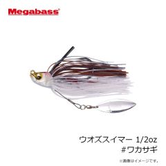 メガバス　ウオズスイマー 1/2oz #ワカサギ