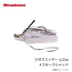 メガバス　ウオズスイマー 1/2oz #スモークシャッド