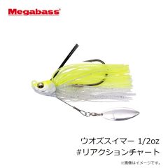 メガバス　ウオズスイマー 1/2oz #リアクションチャート