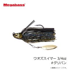 メガバス　ウオズスイマー 3/4oz #グリパン