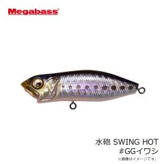 メガバス　ONETEN MAX LBO ワンテンマックスLBO #マットタイガー