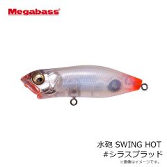 メガバス　ONETEN MAX LBO ワンテンマックスLBO #マットタイガー
