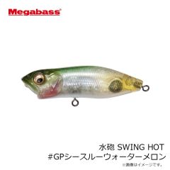 メガバス　ONETEN MAX LBO ワンテンマックスLBO #マットタイガー
