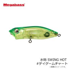 メガバス　水砲 SWING HOT #エスケープシュリンプ