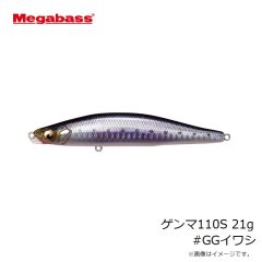 メガバス　ゲンマ110S 21g #GGイワシ