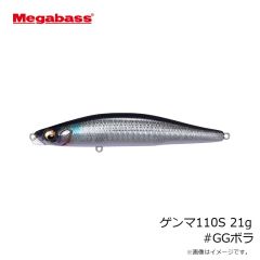 メガバス　ゲンマ110S 21g #GGイワシ