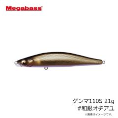 メガバス　ゲンマ110S 21g #GGイワシ