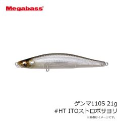 メガバス　ゲンマ110S 21g #GGイワシ