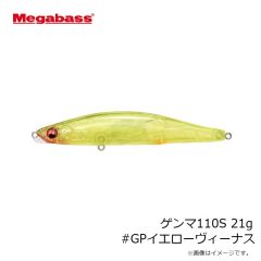 メガバス　ゲンマ110S 21g #GPイエローヴィーナス