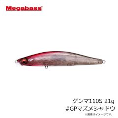 メガバス　ゲンマ110S 21g #GPイエローヴィーナス
