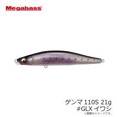 メガバス　ゲンマ110S 21g #GPイエローヴィーナス