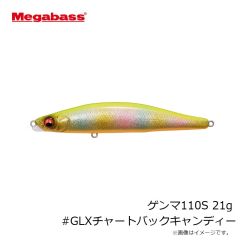 メガバス　ゲンマ110S 21g #GPイエローヴィーナス