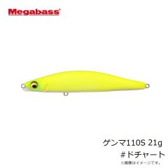 メガバス　ゲンマ110S 21g #GPイエローヴィーナス